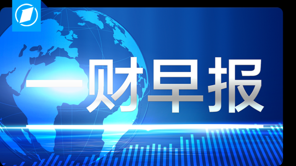 嘉正网  印度空难已确认223名遇难者身份