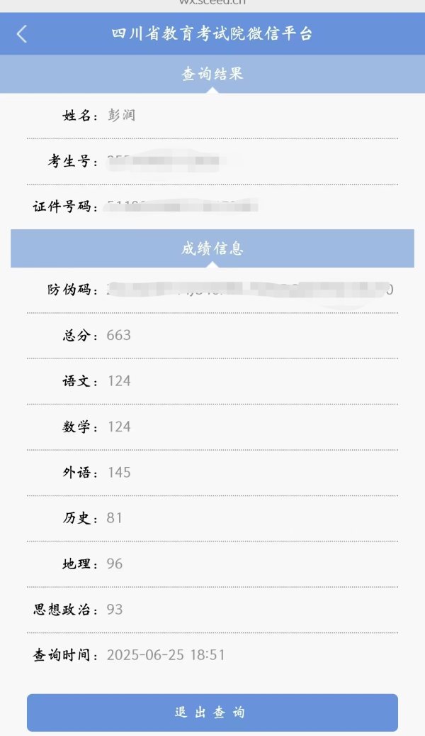 配查网 在优秀学生彭润的班主任眼里：她是一个很自律的学生！