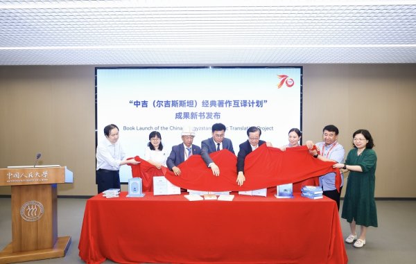 昊天优配 吉尔吉斯文学瑰宝《白轮船》中文版出版