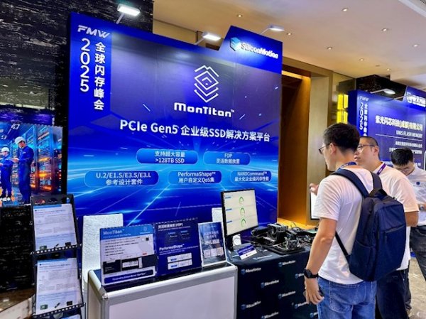 奕汇网 迎接PCIe 6.0！慧荣科技：SSD主控日益复杂 我自有妙招应对