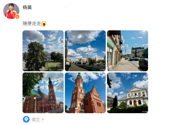 亚新T+0配资 中国女排抵达拉多姆 杨昊报平安 倪非凡秀歌喉 龚翔宇心情好 具体地点公布