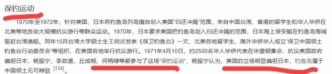 杨振宁妻子翁帆公开表态 深情缅怀丈夫
